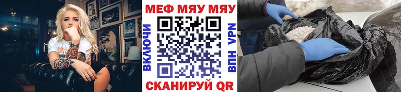 Купить наркотики сайты Брянск Каннабис Кокаин Alpha PVP Меф Гашиш