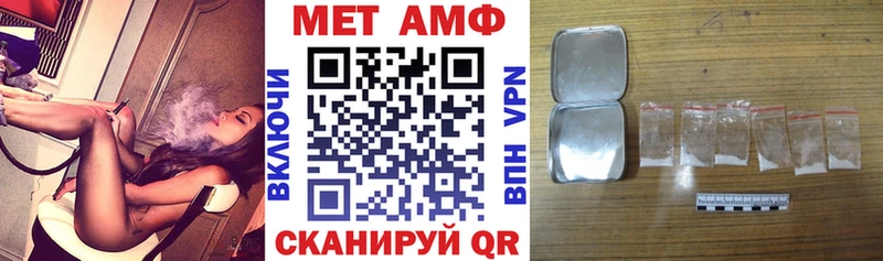 АМФ Розовый  Брянск 
