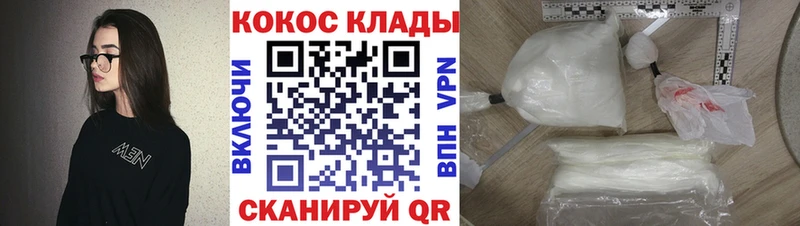 купить наркотики сайты  Брянск  Кокаин Колумбийский 