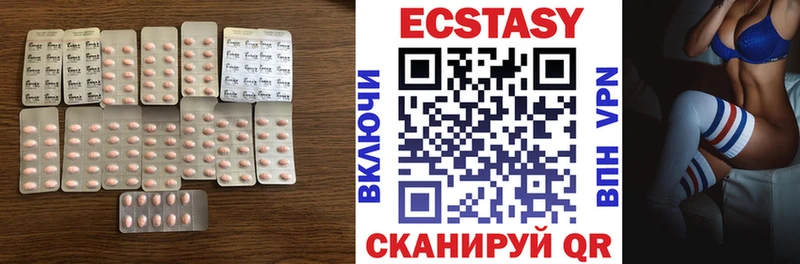 Экстази XTC  Брянск 
