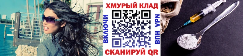 Героин VHQ  купить наркотик  Брянск 
