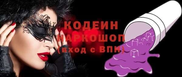 бутик Бронницы