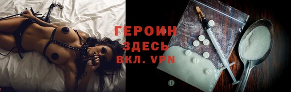 бутик Бронницы