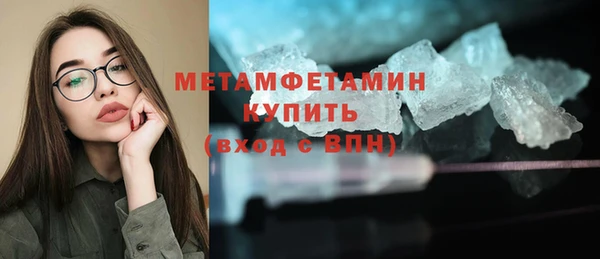 бутик Бронницы