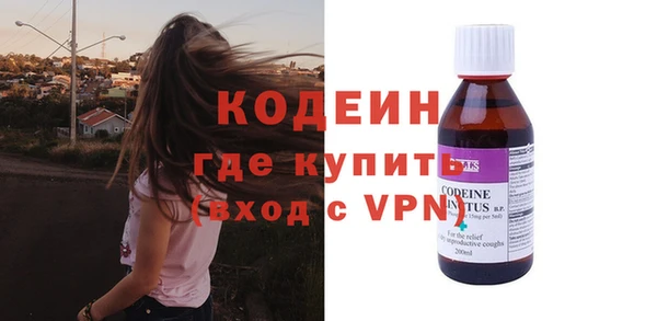 ГАЛЛЮЦИНОГЕННЫЕ ГРИБЫ Бугульма