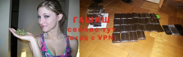 бутик Бронницы