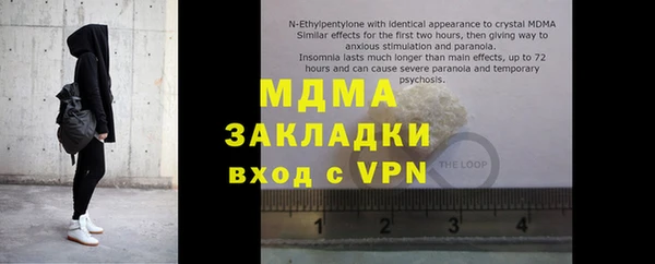 ГАЛЛЮЦИНОГЕННЫЕ ГРИБЫ Бугульма