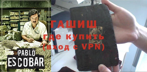 мдма Бородино