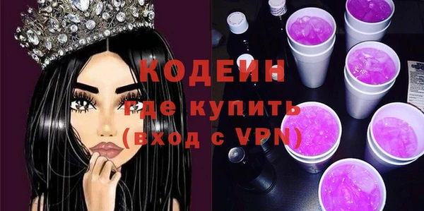 бутик Бронницы