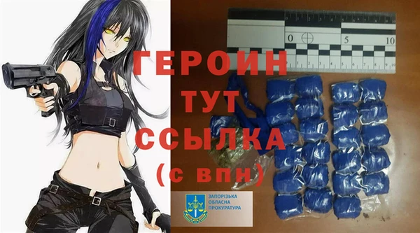 соль ск Протвино