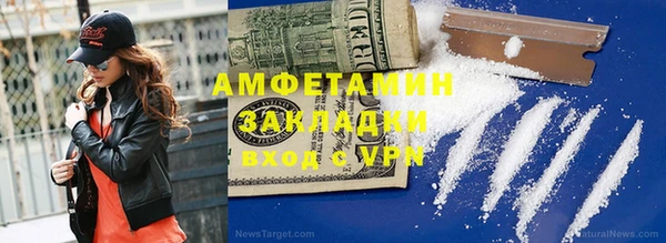 мдма Бородино
