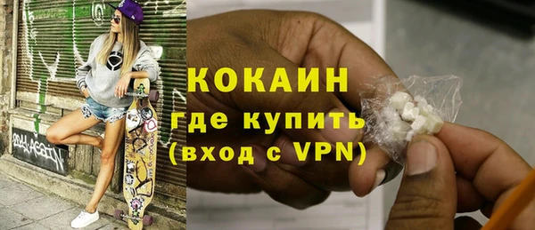 мдма Бородино