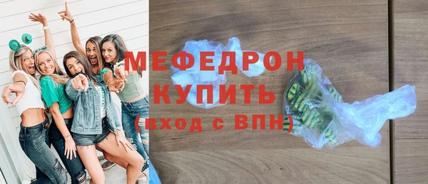 ГАЛЛЮЦИНОГЕННЫЕ ГРИБЫ Бугульма