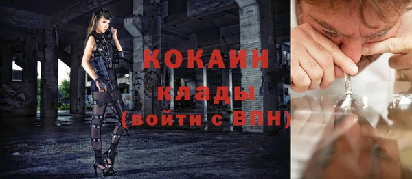 бутик Бронницы