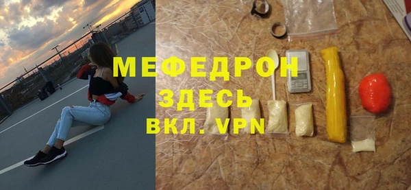 мдма Бородино