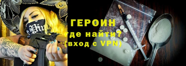 бутик Бронницы