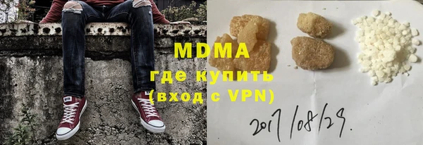 бутик Бронницы