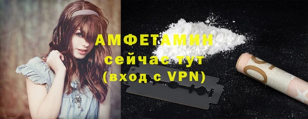 ГАЛЛЮЦИНОГЕННЫЕ ГРИБЫ Бугульма