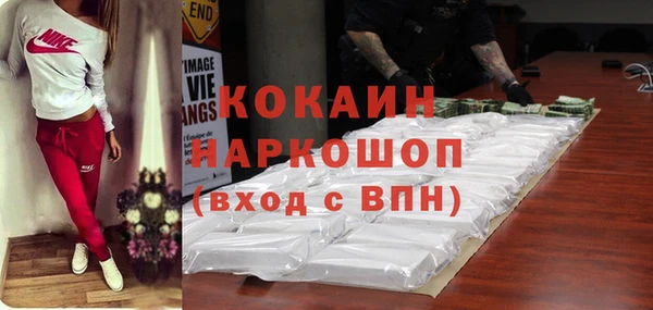 ГАЛЛЮЦИНОГЕННЫЕ ГРИБЫ Бугульма