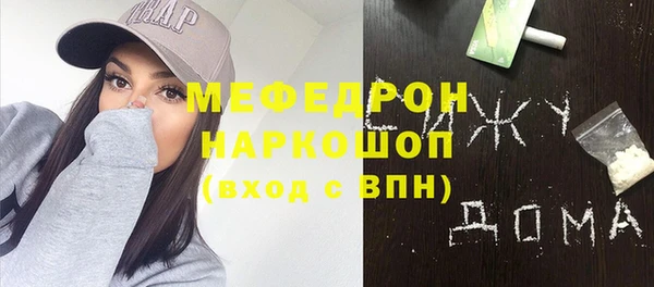 мдма Бородино