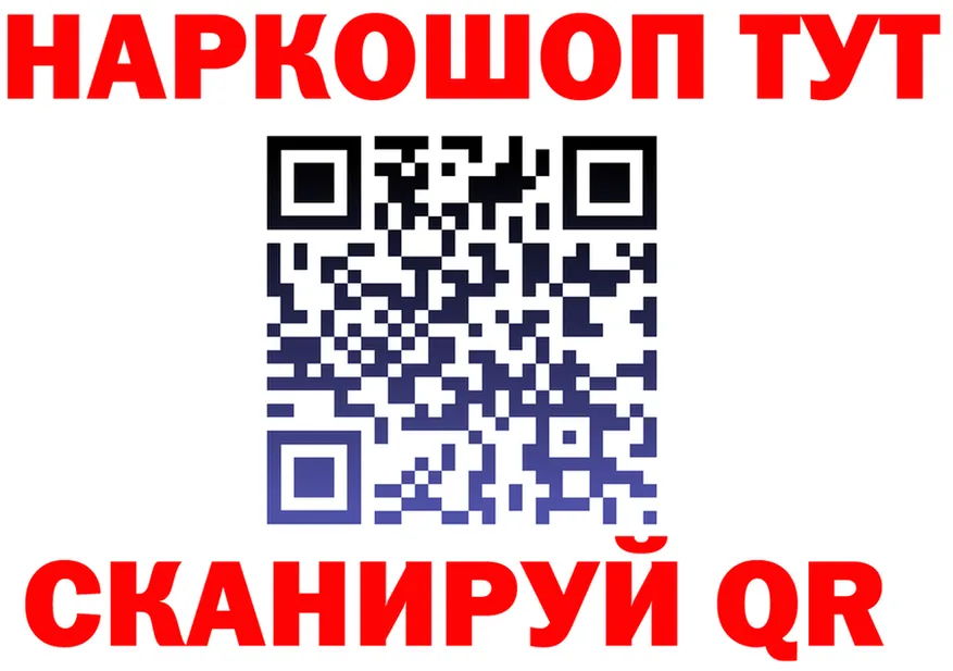 Cannafood конопля как зайти darknet blacksprut Брянск