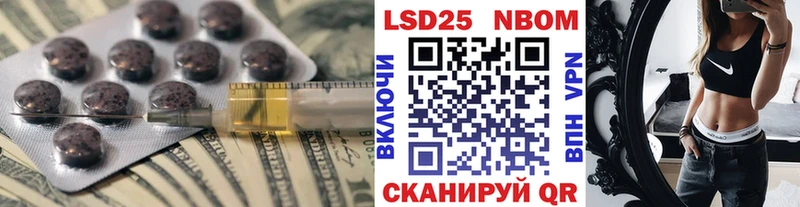 Лсд 25 экстази кислота  как найти наркотики  Брянск 