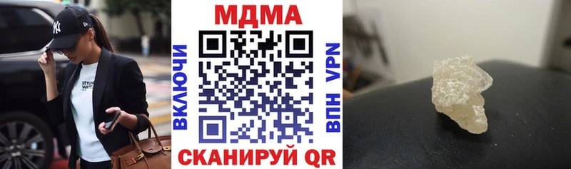 MDMA crystal  MEGA вход  Брянск 