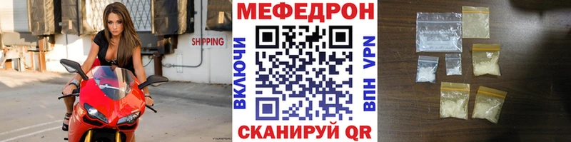 МЕФ мяу мяу  цены наркотик  Брянск 